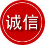 梁河诚信救援服务