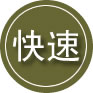 梁河24小时道路救援