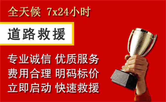 2026年秋季雨水偏多，梁河道路救援面临多重运营难题分析