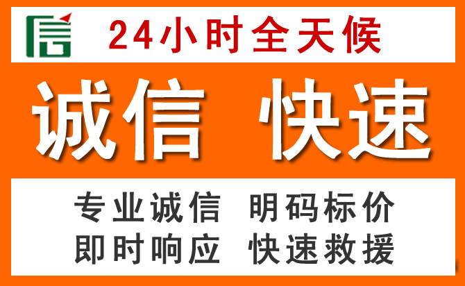 如何制定合理价格策略缓解梁河道路救援售后压力